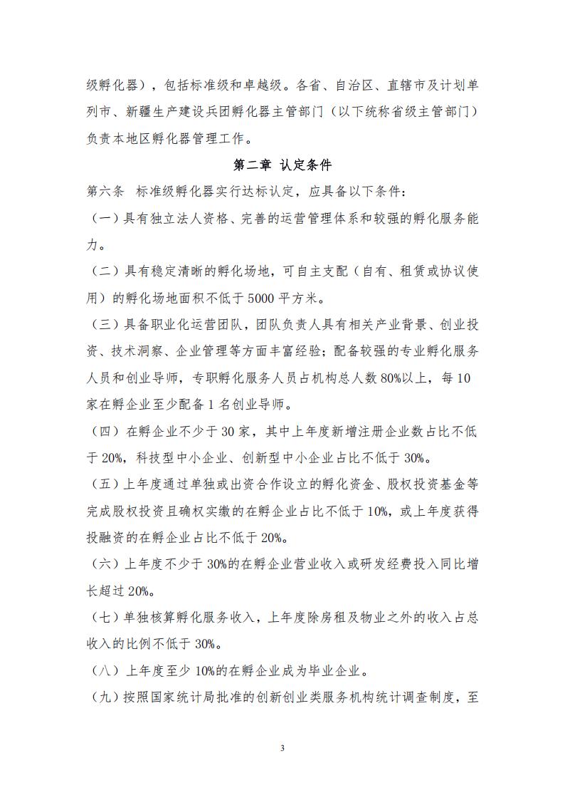 2025年第一期会刊(1)(1)_03.jpg