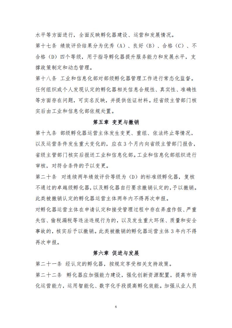 2025年第一期会刊(1)(1)_06.jpg